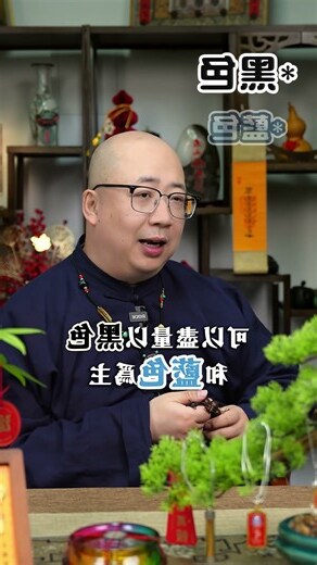 五行缺水 戴什麼